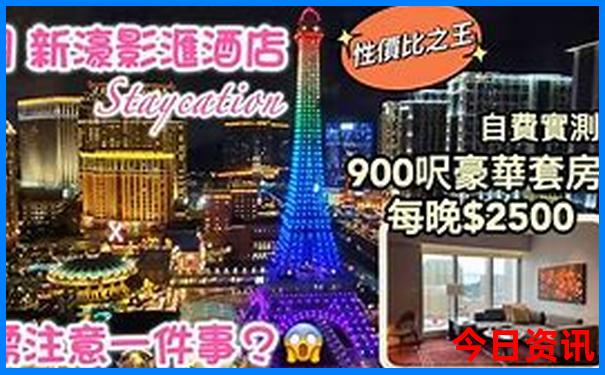 旅行社北京5日游报价表