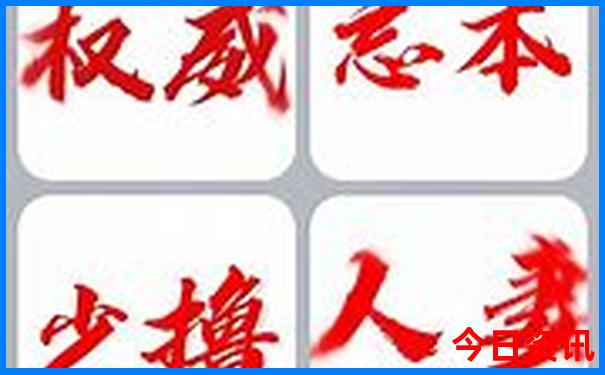 三地之家开奖结果预测
