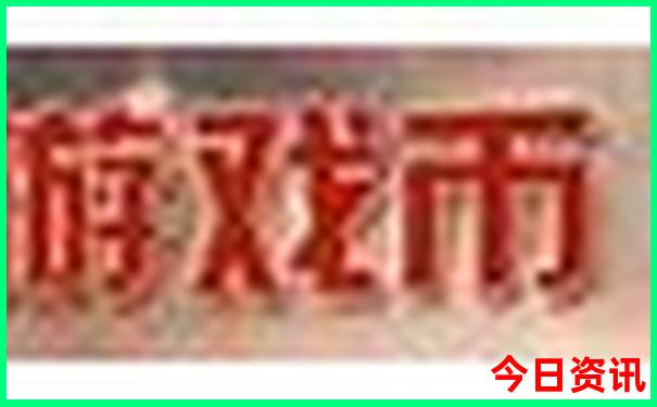 黄岛区适合孩子玩的地方