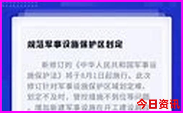 成都最值得去的景点